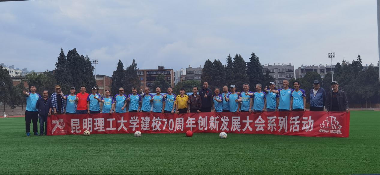 创新发展大会系列活动.jpg